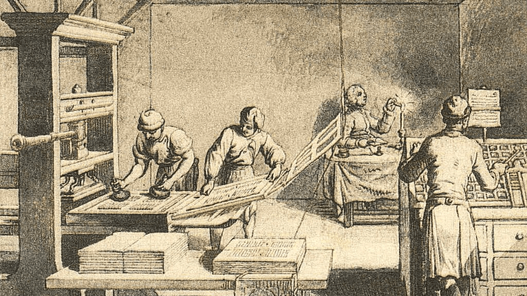 Historical printing press